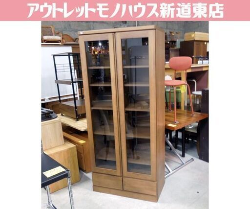 書棚 ガラス扉 本棚 幅80cm 高さ180cm 棚板2重 コレクションボード 