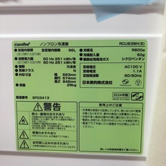 ストッカー　冷凍庫の画像