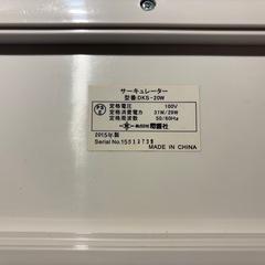 ZEPEAL サーキュレーター DKS-20Wの画像