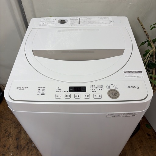 【?買取市場 6ヶ月保証】R433 ☀️ SHARP / シャープ 洗濯機（洗濯4.5㎏) 21年製 ES-GE4E ⭐ 動作確認済 