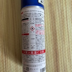 SONAX エクストリーム レザーケアフォーム 250mlの画像