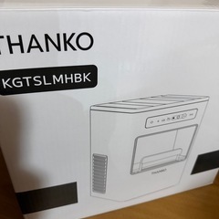 サンコー　THANKO 超小型卓上製氷機「アイスゴロンSlim」の画像