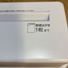 ハンドシュレッダー　手動式の画像