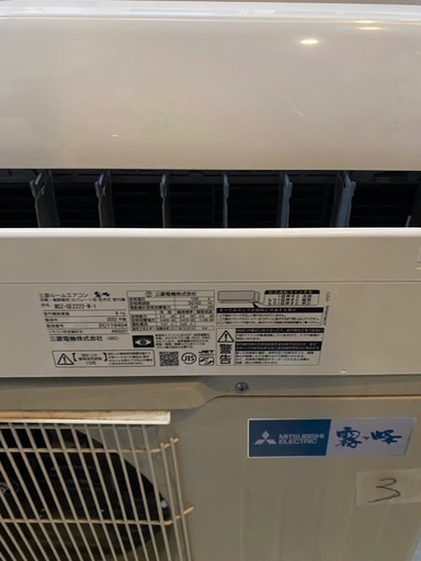 配送設置 取付込み金額  エアコン 2022年 霧ヶ峰 GEシリーズ ピュアホワイト MSZ-GE2222-W [おもに6畳用 /10