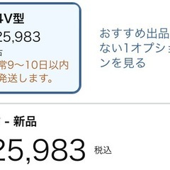 希少テレビの画像