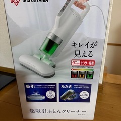 アイリスオーヤマ　超吸引ふとんクリーナー　IC-FAC2の画像
