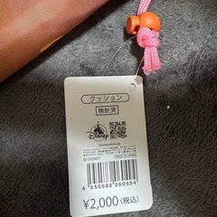 ディズニー ズートピア 
クッションの画像