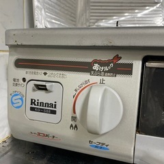 ガスコンロの画像