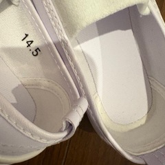 新品　上靴　14.5cmの画像