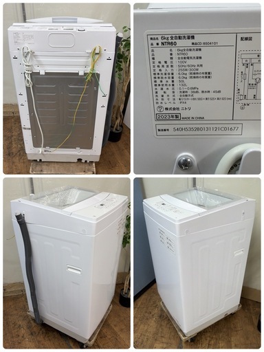 【?買取市場 1年保証 ジモティー限定特別価格】R620 ☀️ NITORI / ニトリ 洗濯機（洗濯6.0㎏) 23年製 NTR60