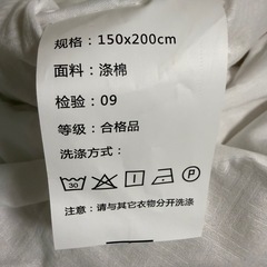 新品未使用　肌掛け布団の画像