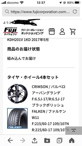 バルベロ　アーバングランデ