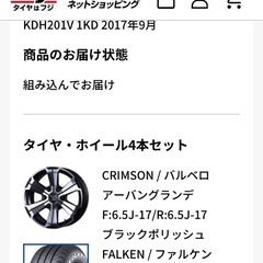 バルベロ　アーバングランデの画像