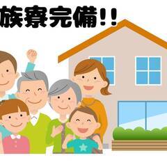 [市原市]からペット寮や家族、カップル寮など数少ないお仕事をお探しの方必見!!梅田まで片道約30分!!合計4名の募集枠があり入社日は4/15と22になります!! 仕事No.DUk3rfCIJ3 17の画像