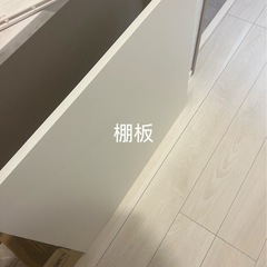 【無料】新品 クロゼット扉と棚板の画像
