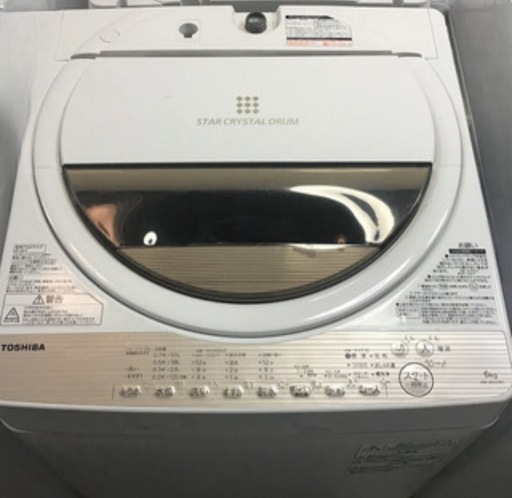 【急ぎ・配送可能】東芝 縦型洗濯機 AW-6G5 6kg東京墨田区※ 引き取り限定 東京