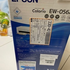 インクジェットプリンターの画像