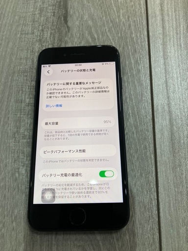 【交渉OK】SIMフリー　iPhone  SE3  64GB