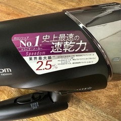 （限界最終価格）4/5(日)引き取り限定　＊値下げ不可の画像