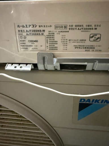 10畳用エアコン