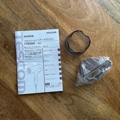 （限界最終価格）4/5(日)引き取り限定　＊値下げ不可の画像