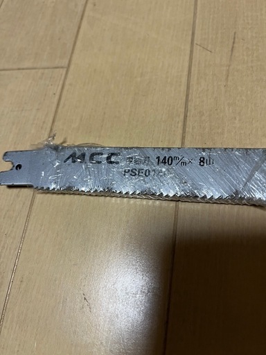 松坂鉄工所　MCC  パワーソー165 レシプロソー　100v 付属付き　動作品