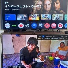【サウンドバー付き！2024年1月購入/美品】TCL 75型 4K液晶テレビ Google TV搭載｜引き取り限定の画像
