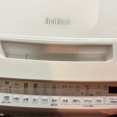 なな様決定　
日立　洗濯機　７㎏　給水不良 の画像