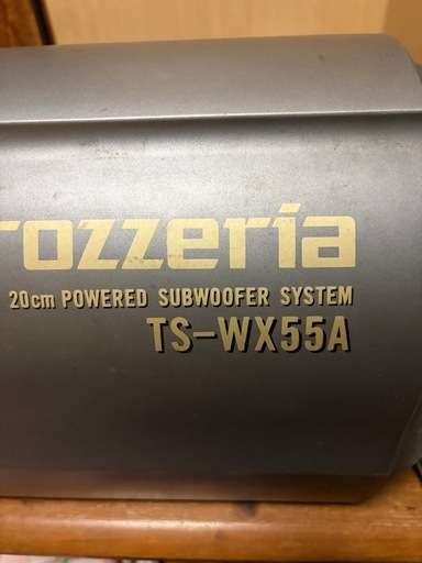 カロッツェリア  TS-WX55A 20cm サブウーファー