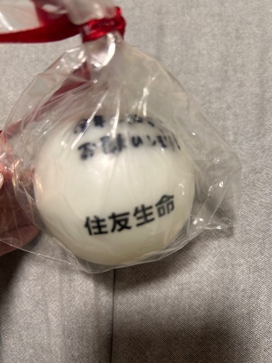 【未開封】サインボール 古賀紗理那選手 レッドロケッツ