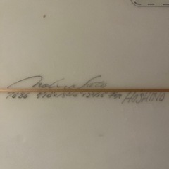 サーフボード ショート 5’10の画像