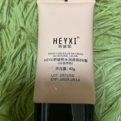 【未使用】BBファンデーション＆パフの画像