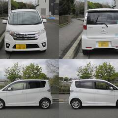 車検Ｒ８年１２月　デイズ　応募多数のため募集締切間近の画像