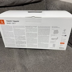 Stokke(ストッケ) TRIPP TRAPP BABY SET ベビーセットの画像