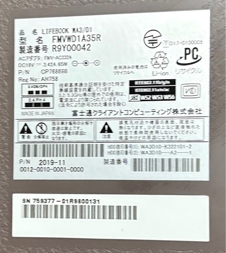 ?初心者OK！パソコン＋サポート＋AI教室付き?