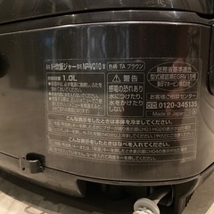 象印　炊飯器の画像