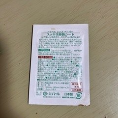 メガネクリーナートラベル用✖️6の画像
