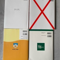 【1冊から】教材・参考書※売買済み有
の画像