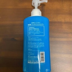 ペット用 無添加リンスインシャンプー本体と詰替え用の画像