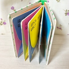 ★幼児  子供用 本　 アンパンチャレンジポップ あいさつなあに パッと飛び出す★の画像