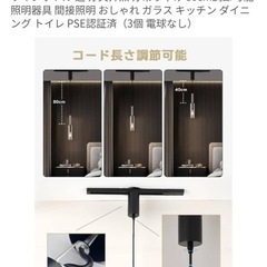 ダクトレール用ペンダントライトの画像