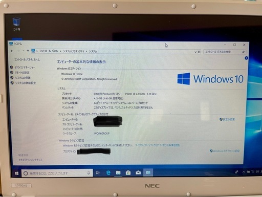 NEC LaVie LS150/E ノートパソコン