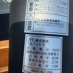 ✴︎(ニトリ)ペンダントライト照明お部屋イメージが照明で変わる✴︎の画像