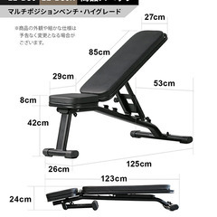 リーディングエッジ マルチポジション フラットベンチ インクライン デクライン ダンベル トレーニングベンチ 折りたたみ式 インクラインベンチ LE-B80の画像
