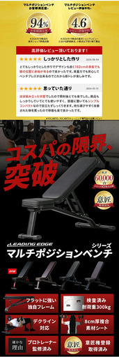 リーディングエッジ マルチポジション フラットベンチ インクライン デクライン ダンベル トレーニングベンチ 折りたたみ式 インクラインベンチ LE-B80
