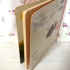 ★幼児  子供用  本 はなちゃんおさんぽ ★の画像