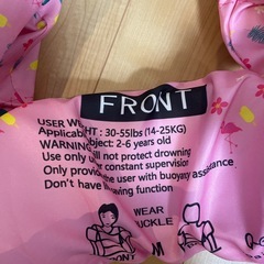 浮き輪　　安全の画像