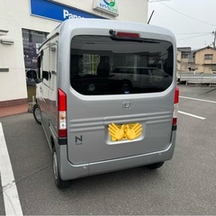 Nバンの画像