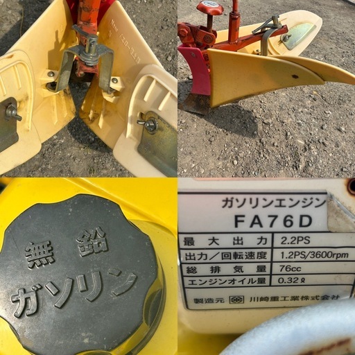 イセキ　パンジー　21 管理機 耕運機 培土器付き(イエロー)