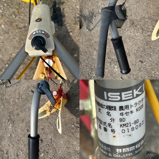 イセキ　パンジー　21 管理機 耕運機 培土器付き(イエロー)